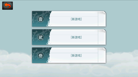 妖玉奇谭图1