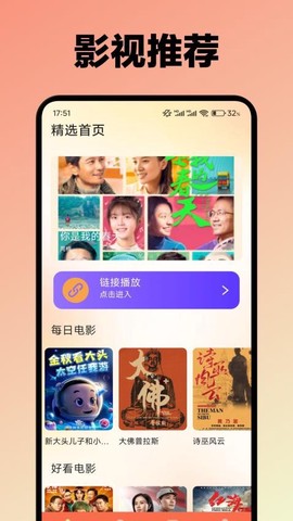 松子影视[图1]