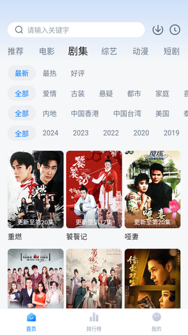 松子影视图3