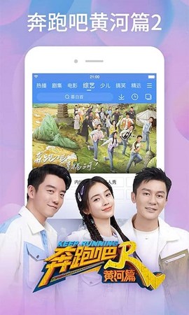 百度视频老版本[图1]