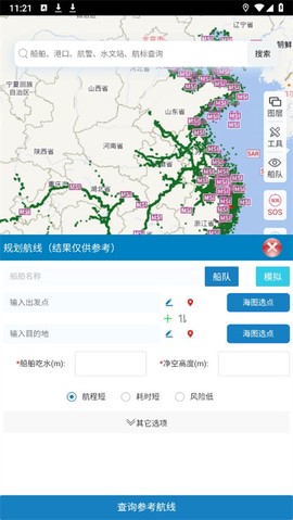 启航者图2