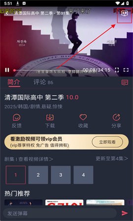 泰圈正版[图2]