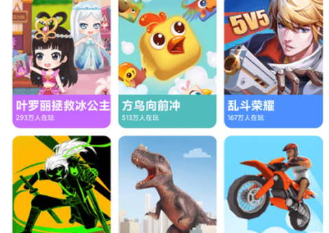 爱玩魔盒[图1]