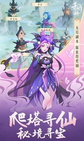 千秋辞[图1]