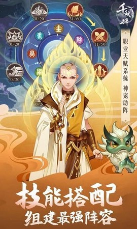 千秋辞[图2]