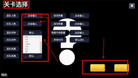 少女战地[图2]