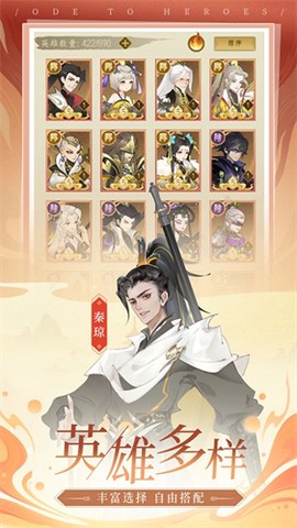 千秋辞图3