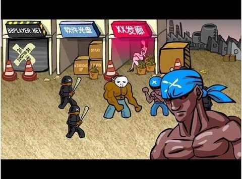 闪客快打3安装包图3