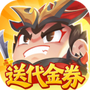 三国吧兄弟