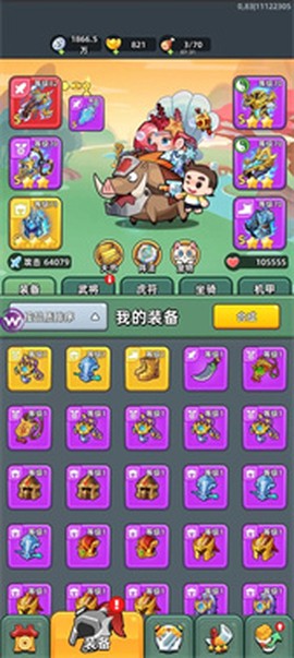 三国吧兄弟[图1]