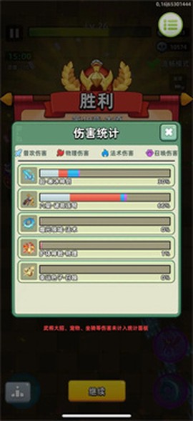三国吧兄弟[图7]