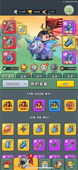 三国吧兄弟[图8]