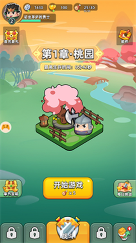 三国吧兄弟图1