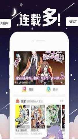 丫丫漫画[图1]