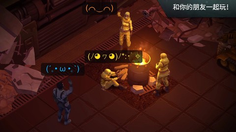 地球末日：生存图3