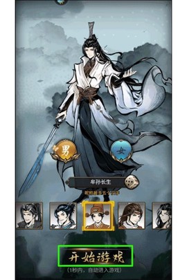 侠义天下[图1]