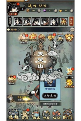 侠义天下[图2]