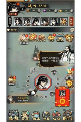 侠义天下[图3]