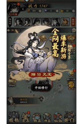 侠义天下[图5]