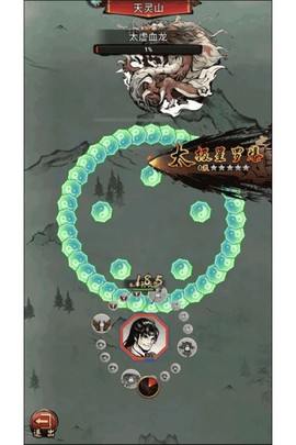 侠义天下[图6]