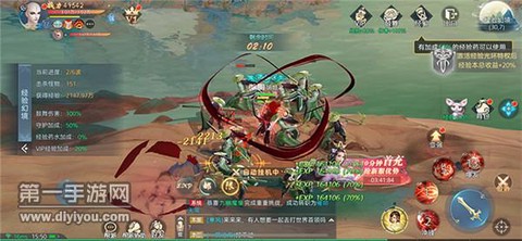 剑雨灵仙图1