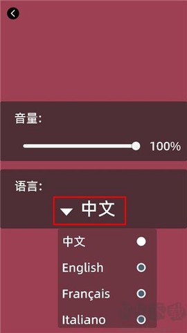 免疫战争[图2]