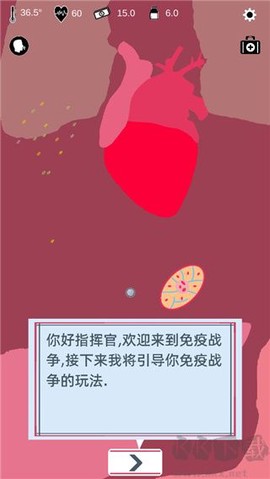 免疫战争[图4]