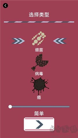 免疫战争[图6]