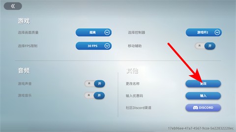 钢铁之怒[图2]