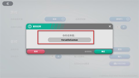钢铁之怒[图3]