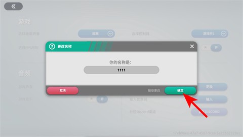 钢铁之怒[图4]