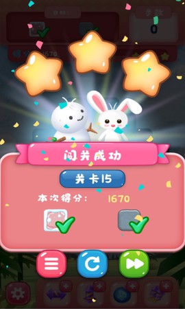 快乐消糖果图3