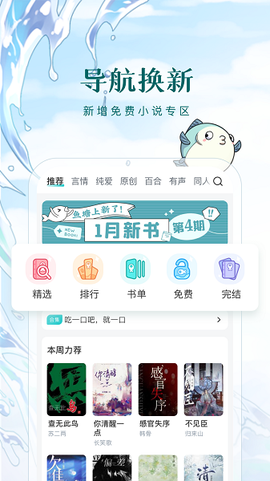 长佩阅读[图2]