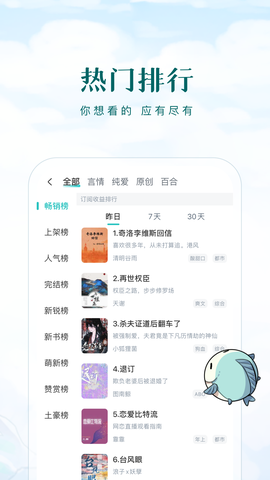 长佩阅读图2