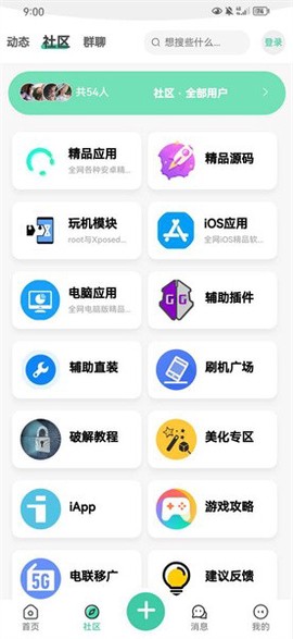 空间资源[图1]