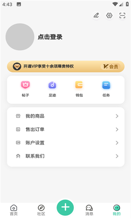 空间资源图2