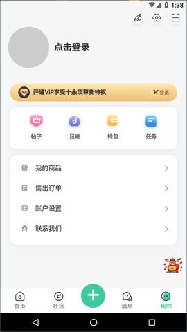 空间资源图3