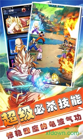 七星龙珠中文版图2