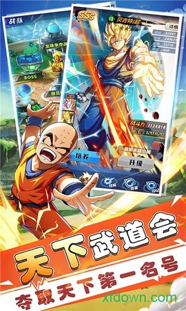 七星龙珠中文版图3