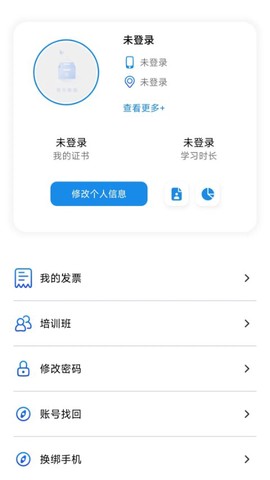渤钻教培图2