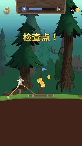 超级行走大师图2