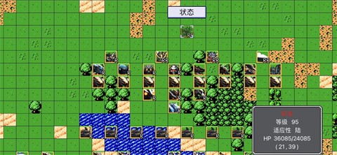 机战新世纪图3