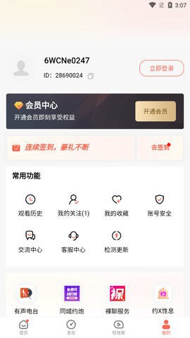 糟老头安卓版[图1]