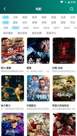 糟老头安卓版图2