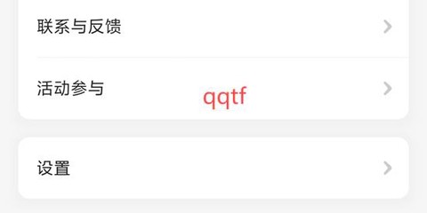 智蛙面试[图3]