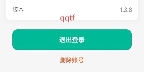 智蛙面试[图4]