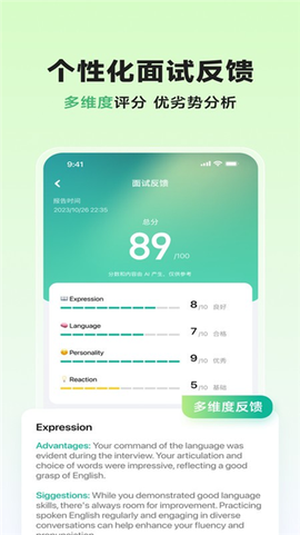 智蛙面试图1