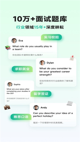 智蛙面试图2