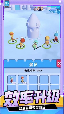 滑雪大作战图1