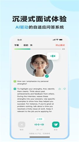 智蛙面试图3